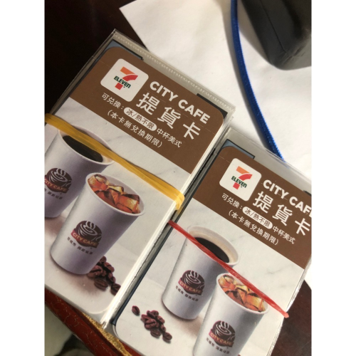 7-11經典美式咖啡卡中杯冷熱不限