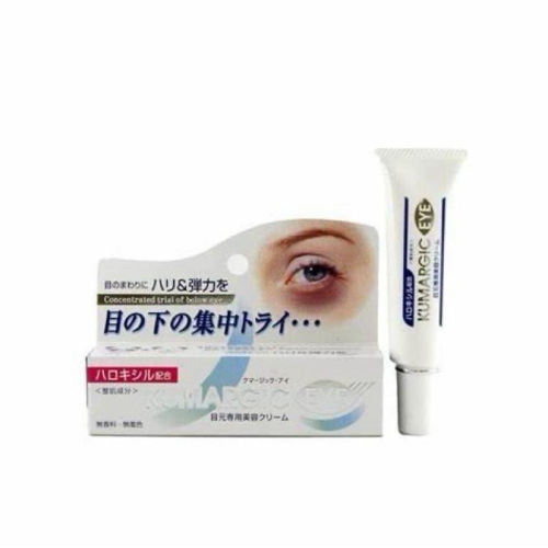 ［新開張優惠］日本代購 現貨 KUMARGIC EYE 黑眼圈 眼周修護精華熊貓眼 20G