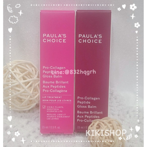 出清特惠✿Paula＇s Choice 寶拉珍選✿寶拉 高效胜肽膠原潤唇精華 15ml 莓果色 透明色