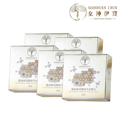 【女神伊登】蠶絲卵殼膜蜂萃面膜皂x5顆