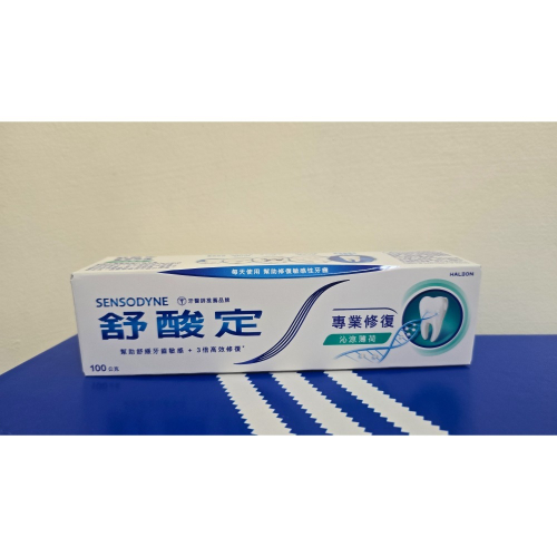 舒酸定專業修護牙膏(沁涼薄荷)100g