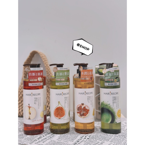 『現貨代購』? Hair Recipe 日本髮的食譜/髮的料理 洗髮露530ML / 護髮素530g