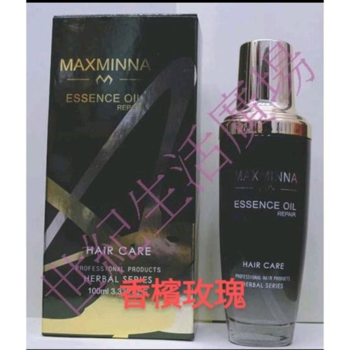 [世紀生活廣場] ~免運~ MAXMINNA 橄欖多酚精華液 香檳玫瑰 冰晶燦＊＊請先領商品優惠券＊＊