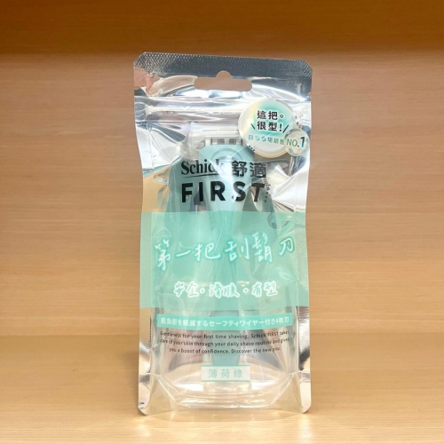 栗子美妝?｜Schick 舒適 FIRST TOKYO 第一把刮鬍刀 薄荷綠 1刀架1刀頭