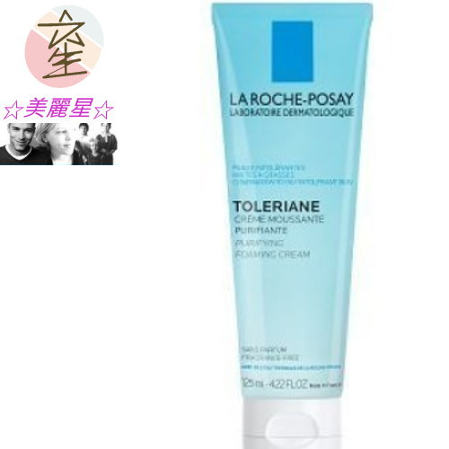 理膚寶水-多容安泡沫洗面乳125ml 公司貨&可集點 ☆美麗星☆