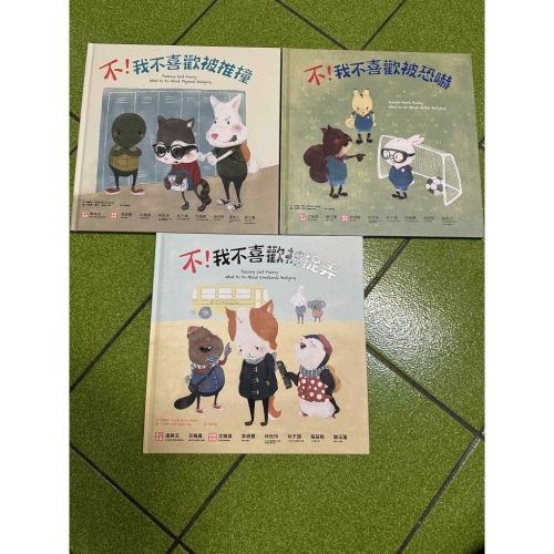 兒童繪本