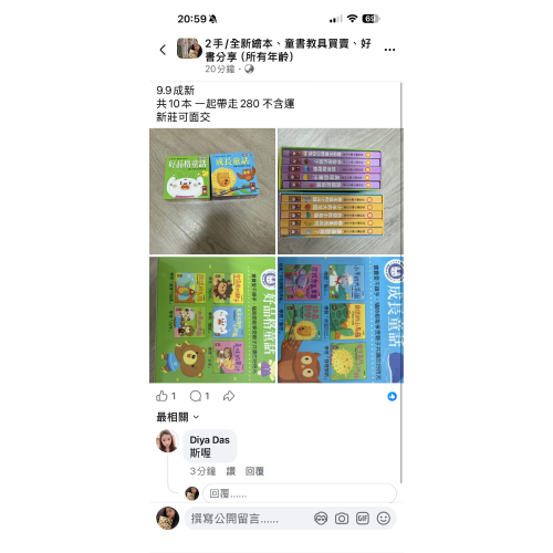 書