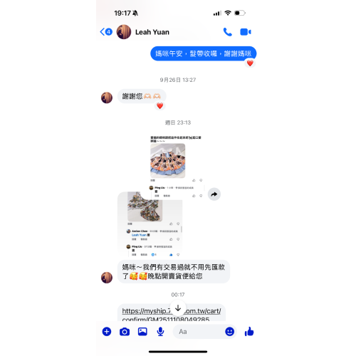 維也納之夜咖啡廳貓咪