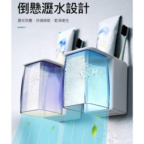 [現貨] EZWIN磁吸式漱口杯架 壁掛牙刷置物杯架 洗漱杯/三杯款 漱口杯架 置物杯架