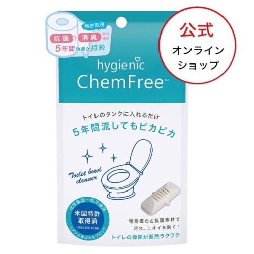 日本 ChemFree 馬桶水箱防污除臭淨水器
