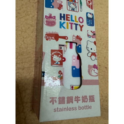Kitty牛奶杯