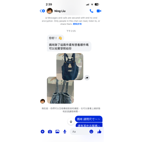 衣服