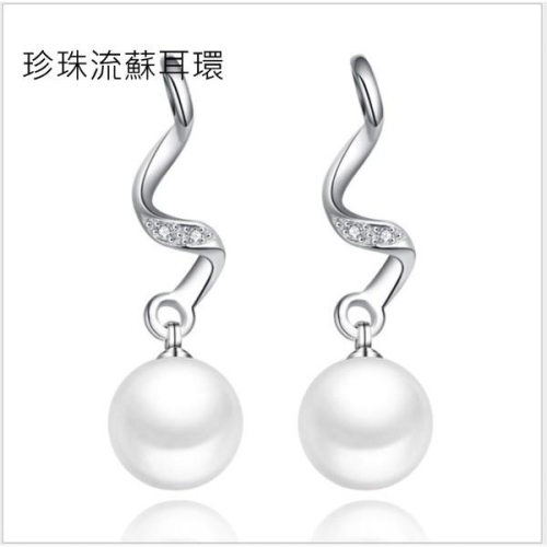 B286．珍珠流蘇耳環耳釘耳鏈 韓版銀飾飾品 首飾飾品防過敏抗過敏不褪色 抗敏耳針 水鑽耳飾耳扣耳墜 告白閨密送禮情人節