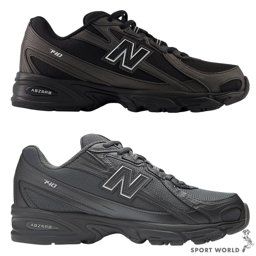 New Balance 740 休閒鞋 男鞋 女鞋 【運動世界】U740BS2-D/U740SS2-D