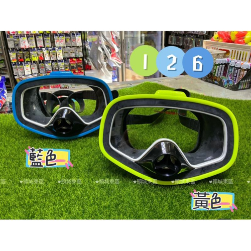?? 【 頭城東區釣具 】Shemaul 士貿 蛙鏡 126型 117型 泳鏡 水上活動 游泳 潛水