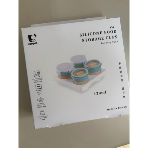 副食品盒