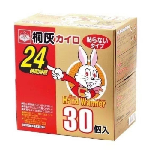 桐灰小白兔暖暖包