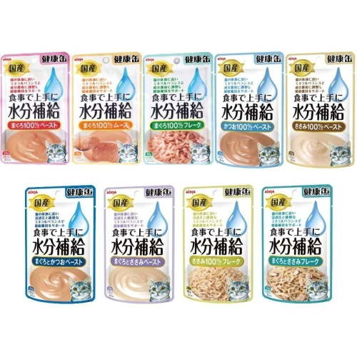 AIXIA愛喜雅 水分補給軟包 貓餐包 補水 ４０ｇ 餐包