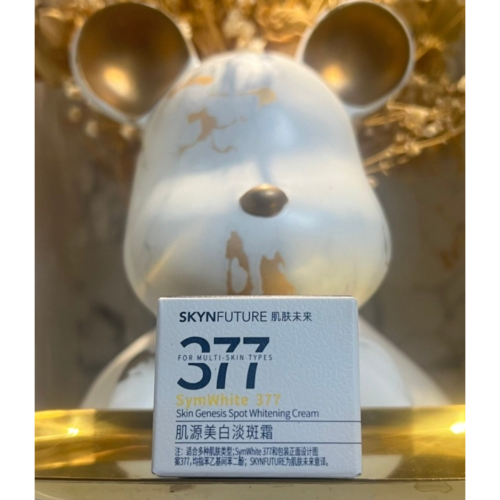 【官方正品台灣現貨】377亮白面霜（肌膚未來）-亮白補水保濕滋潤面霜
