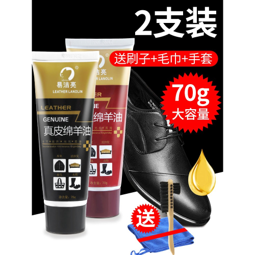 鞋油黑色無色通用真皮保養油皮鞋油高級擦皮鞋神器鞋刷套裝擦鞋