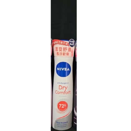 妮維雅爽身噴霧150ml(乾適活力)