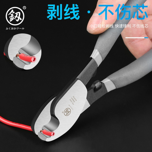 福岡6寸電工剪強力小型口剝皮鉗電纜剪進口款多功能斷線