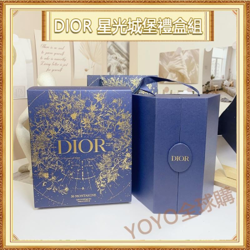 超夯限折30%?DIOR迪奧 城堡禮盒套裝 真我甜心香水 花蜜 口紅唇膏999 送女友交換禮物情人節聖誕節