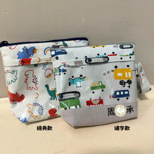 剪線頭手作｜刺繡托藥袋 客製化繡名字 客製化選布