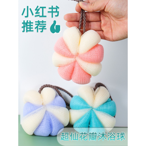 花瓣沐浴球浴花少女可愛搓澡起泡兒童寶寶洗澡巾神器高檔不散大號