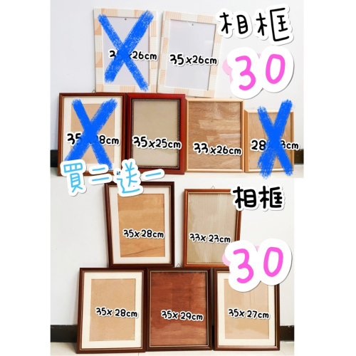Line義守 @咖喱給給