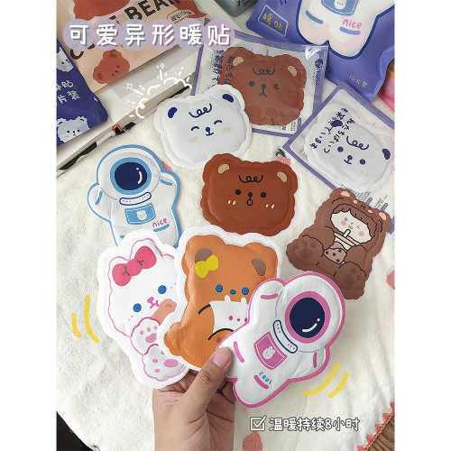 可愛卡通兒童暖貼暖寶寶貼學生暖身貼女宮寒保暖暖宮貼冬自發熱貼