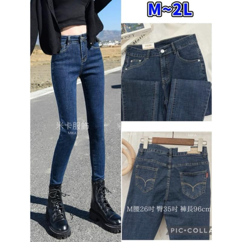 《MIKA米卡服飾》隔日到貨 牛仔褲 窄管褲 丹寧褲 小腳褲 鉛筆褲 彈力牛仔褲 顯瘦褲 開釦拉鍊褲 長褲 女裝