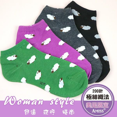 Amiss 細針純棉提花少女短襪-17【3雙組】台灣製+現貨 踝襪 棉短襪 透氣襪子 透氣 棉襪(C023-17)