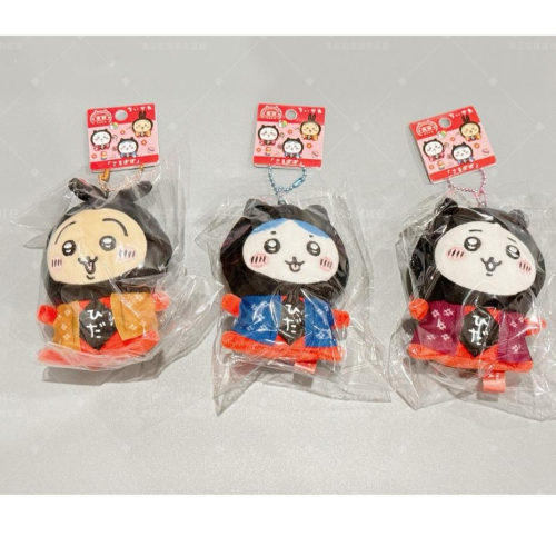 飛驒限定 日本正品 Chiikawa 吉伊卡哇 地域限定飛驒 娃娃吊飾 鑰匙圈 猿寶寶