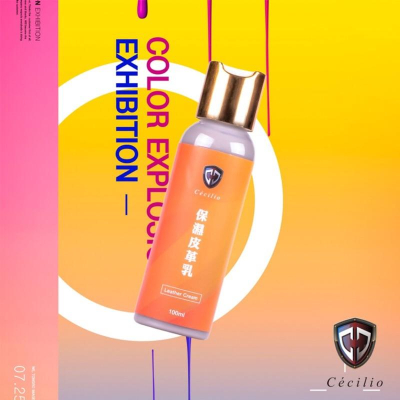 【Cécilio】【保濕皮革乳】不油膩/防龜裂/皮包鞋子/內裝飾品/皮製品保養/皮革還原/內裝保養/稀稀神油/蠟