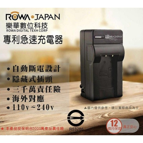 【eYe攝影】副廠充電器 EN-EL15 EL15 D600 D610 D800 D800E D810 D7000 V1