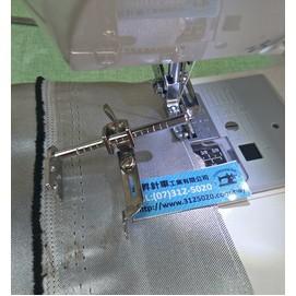 永昇縫紉：家用車可調檔邊器