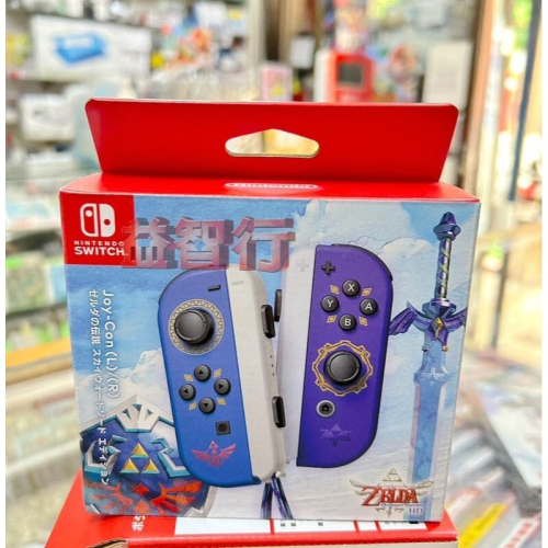 『台南益智行』NS SWITCH Joy-Con 原廠 左右手把 控制器 薩爾達傳說禦天之劍配色台灣現貨