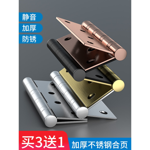 不銹鋼子母合頁五金折疊45寸平開木門臥室門荷葉片鉸鏈加厚門折頁
