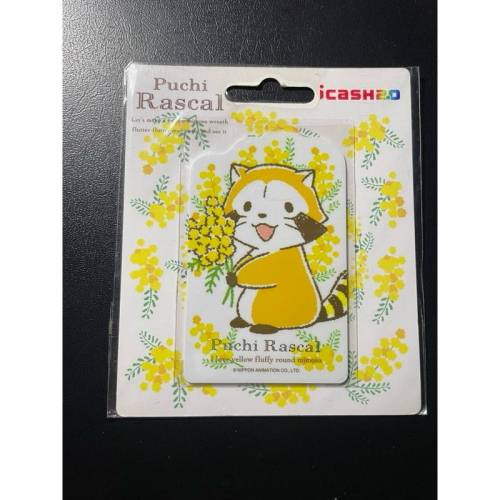 ?全新現貨?小小浣熊 與含羞草 icash2.0