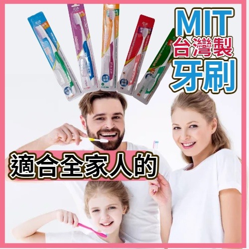 台灣製造舒森超細單尖牙刷(牙周病/敏感性牙齒適用)舒森 德國技術 巴斯夫單尖軟毛牙刷 BH2 CH2 CH22 DH