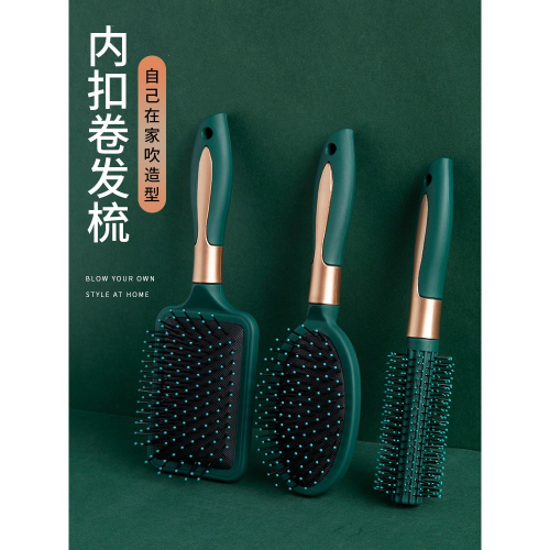 梳子女士專用長發卷發氣墊梳按摩排骨卷梳氣囊梳頭家用小滾梳便攜