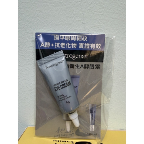露得清 肌緻新生A醇眼霜5g 全新 即期品 保存期限2026.08.20