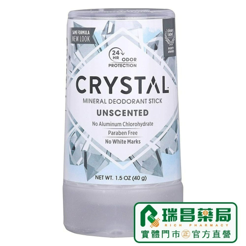灰色包裝! CRYSTAL t 礦物淨味棒 體香石 40g(不含鋁鹽)【瑞昌藥局】 011187