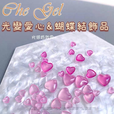 光變冰透愛心蝴蝶結美甲飾品 指甲飾品