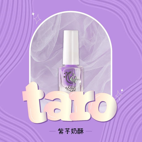 Mys蜜思水性指甲油 我的舒適時間-【紫芋奶酥】（不含有害物質/ 可剝式水指甲油/ 孕婦孩童可用/礦物質甲油）