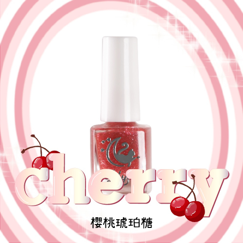 Mys蜜思水性指甲油 我的舒適時間-【櫻桃琥珀糖】(不含有害物質/ 可剝式水指甲油/ 孕婦孩童可用/礦物質甲油）