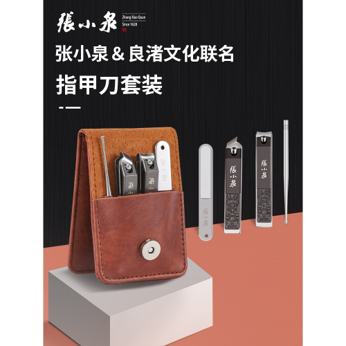 張小泉大號家用不銹鋼平斜口指甲剪刀高檔美甲工具指甲鉗三件套裝