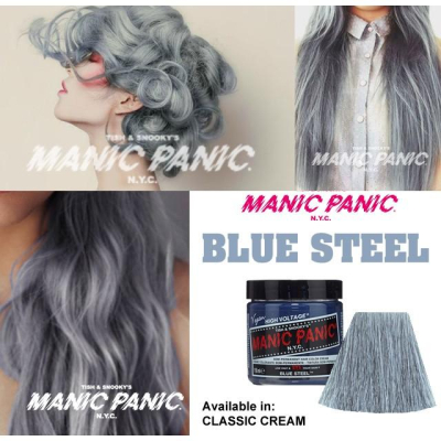 Manic Panic 經典版 Blue Steel 淺灰 特殊色 純素