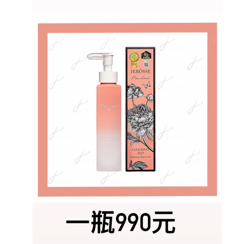 婕肌零